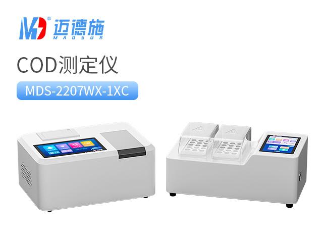 如何選擇水質(zhì)測(cè)定儀？.jpg