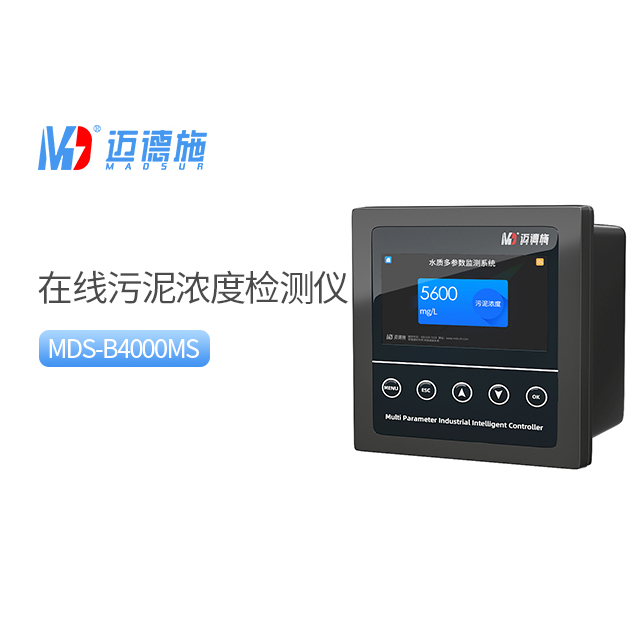 如何正確使用在線污泥濃度檢測(cè)儀，保證監(jiān)測(cè)數(shù)據(jù)的準(zhǔn)確性？.jpg