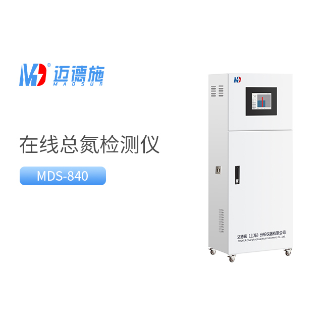 在線總氮檢測(cè)儀在自來水廠中的應(yīng)用介紹.jpg