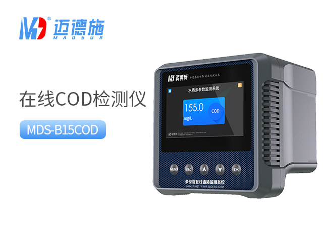 水中COD和BOD有什么聯系和區(qū)別?.jpg 水中COD和BOD有什么聯系和區(qū)別?.jpg