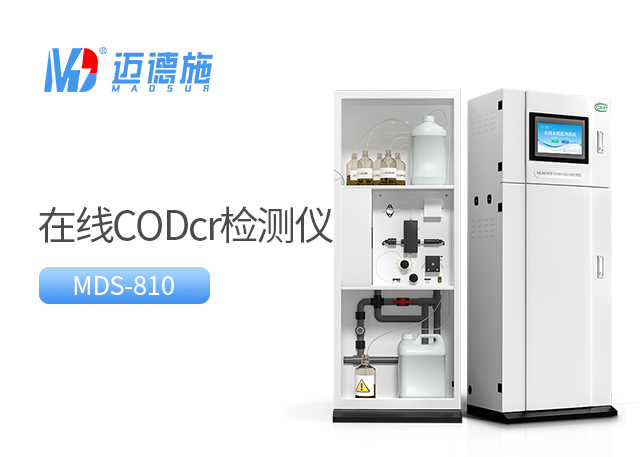 COD水質(zhì)檢測儀計(jì)量管氣泡排除方法介紹.jpg COD水質(zhì)檢測儀計(jì)量管氣泡排除方法介紹.jpg