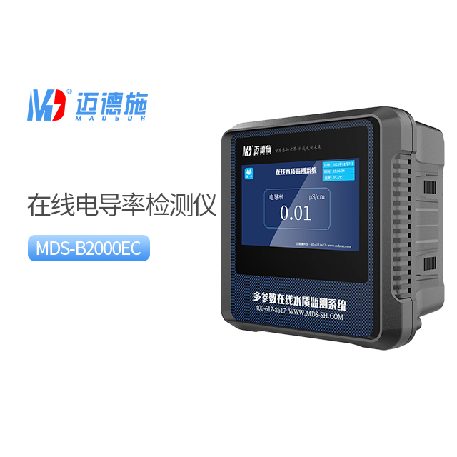 電導(dǎo)率檢測儀使用教程.jpg