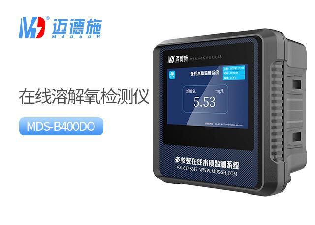 在線(xiàn)溶解氧檢測(cè)儀